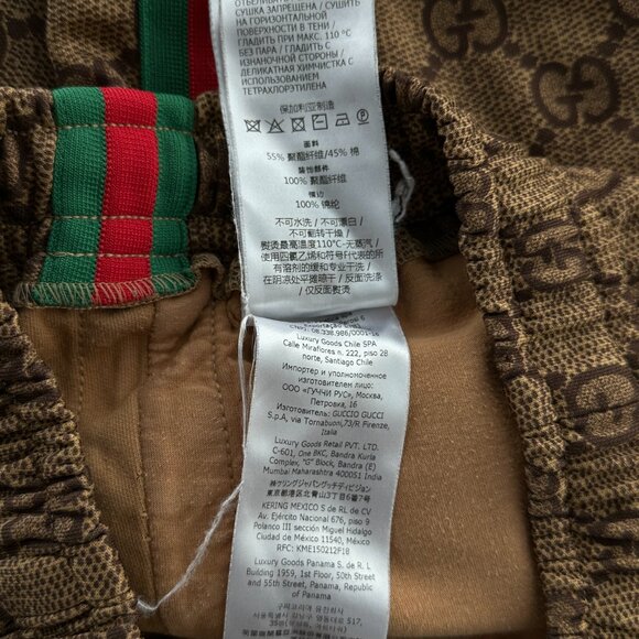 Gucci Tan Monogram Striped Track Pants - Picture 5 of 6